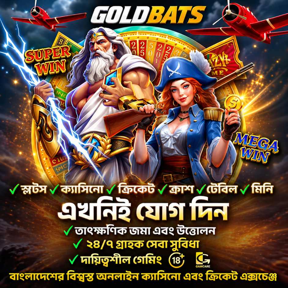 Promotion
