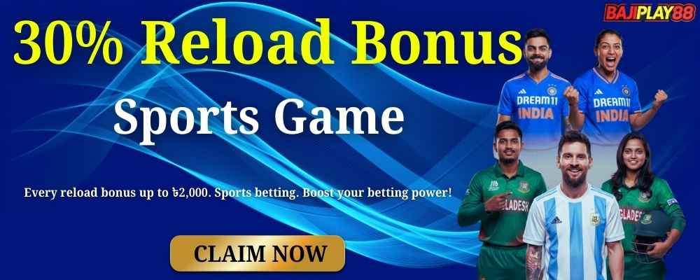 30% Sports Reload Bonus